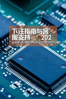 产品中心