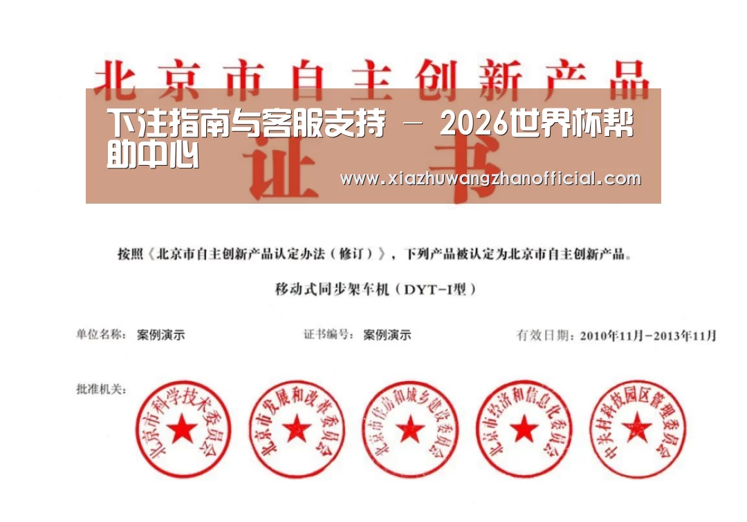 荣誉证书三(图1)
