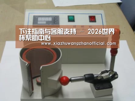 产品名称八(图1) 产品名称八(图1)