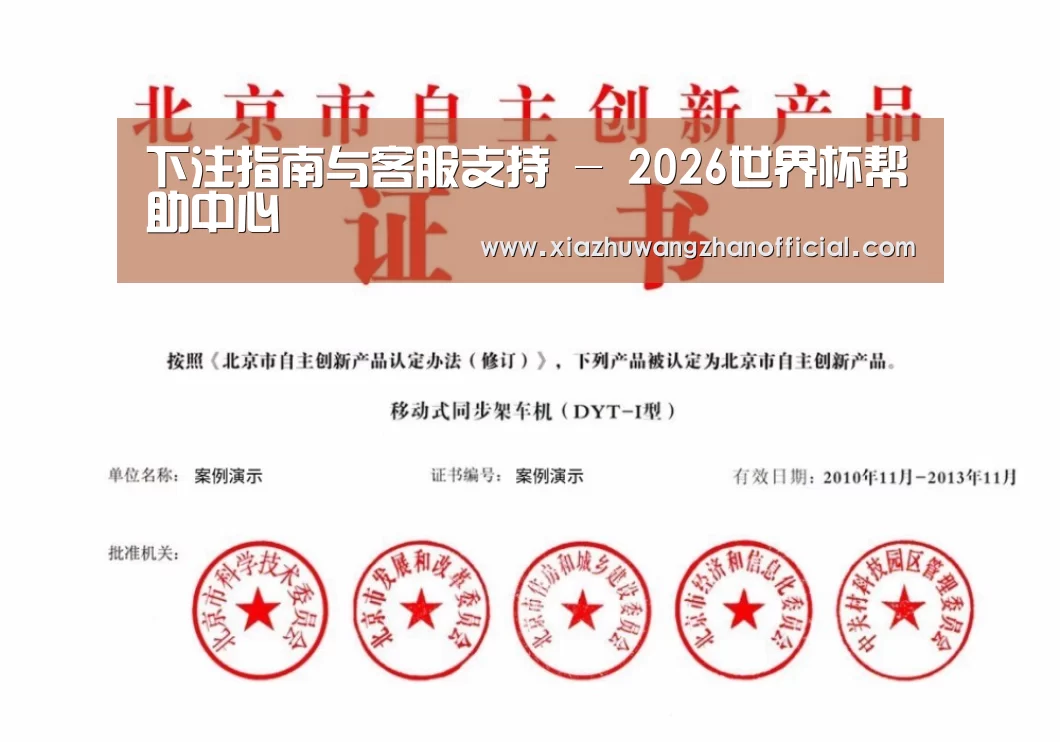 荣誉证书三