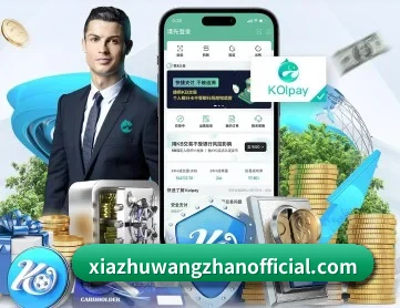 世界杯下注 APP