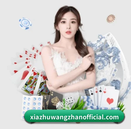 世界杯下注 APP 界面