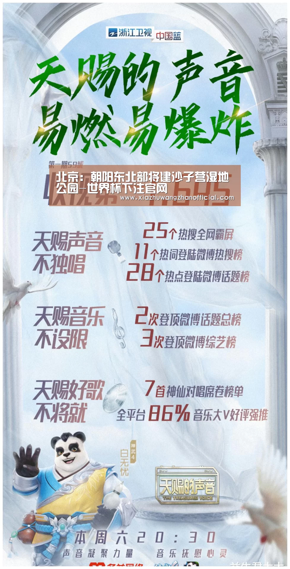世界杯下注官网