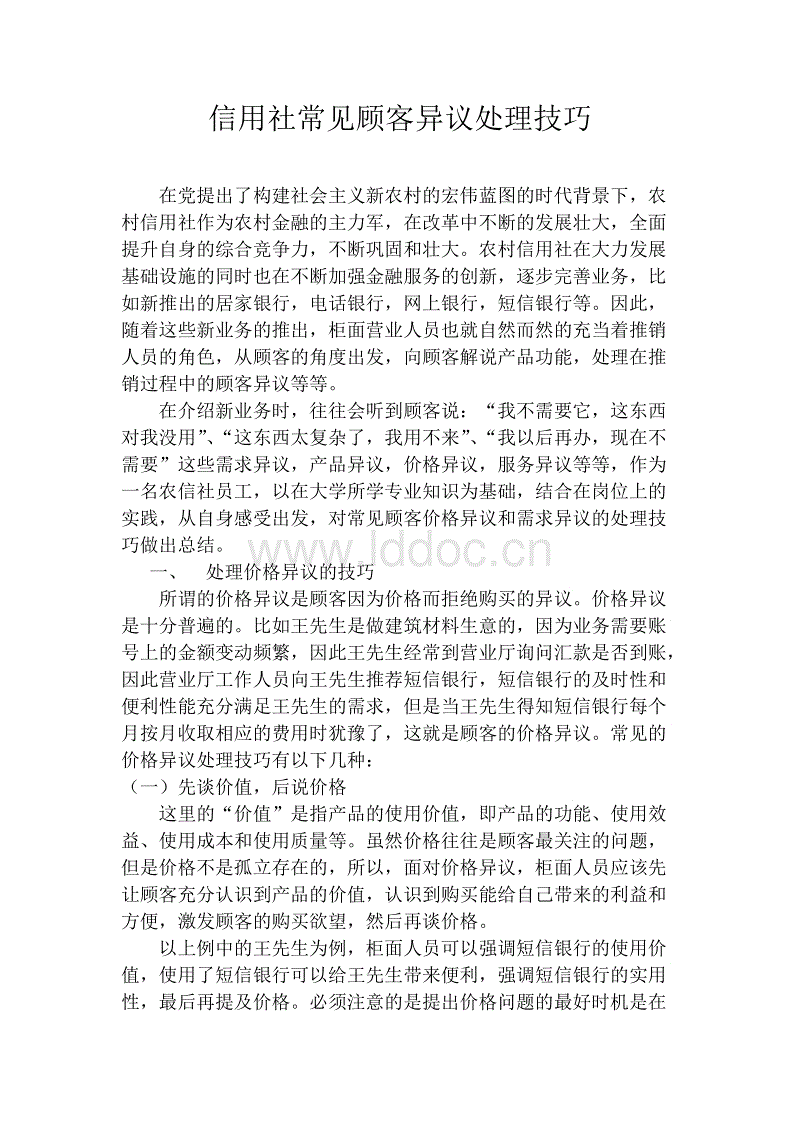 养老保险交满15年后可以不交吗2016一次性补缴15年养老保险将办理“世界杯下注平台”(图2) 世界杯下注