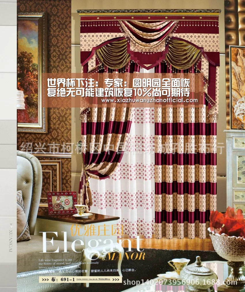世界杯下注:专家:圆明园全面恢复绝无可能建筑恢复10%尚可期待(图1) 世界杯下注官网